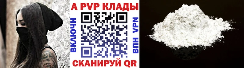 где можно купить   сайты даркнета наркотические препараты  Alfa_PVP СК КРИС  Анива  omg маркетплейс 