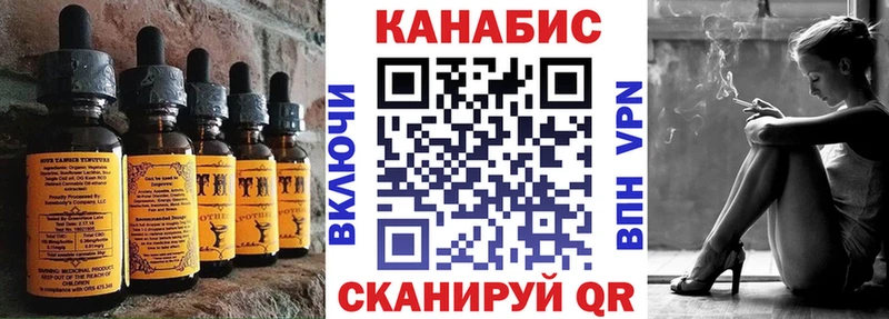 Cannafood конопля  наркотики  Анива 