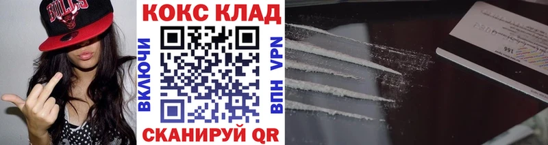 Кокаин Fish Scale  Анива 