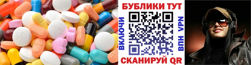 дарнет шоп Анива МЕГА ссылки Ecstasy VHQ