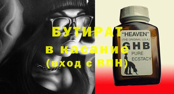 ECSTASY Алексин