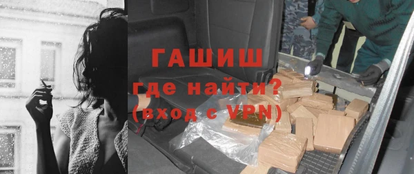 сатива Усмань