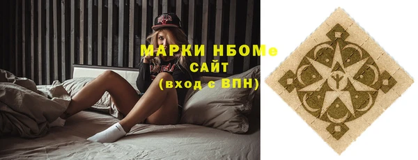 кристаллы Усинск