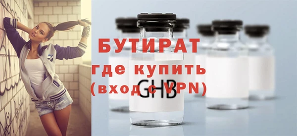 гидропоника Касимов