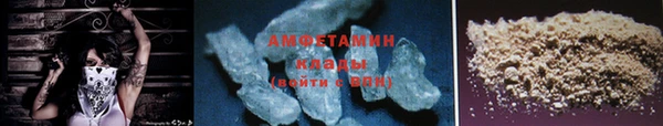 кристаллы Усинск