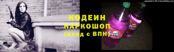 сатива Усмань