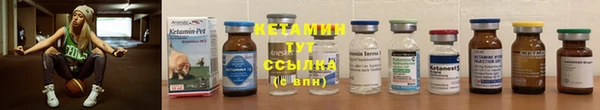 сатива Усмань
