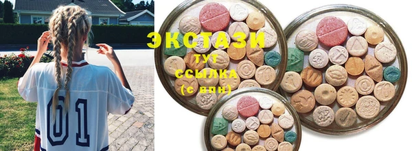 ECSTASY Алексин