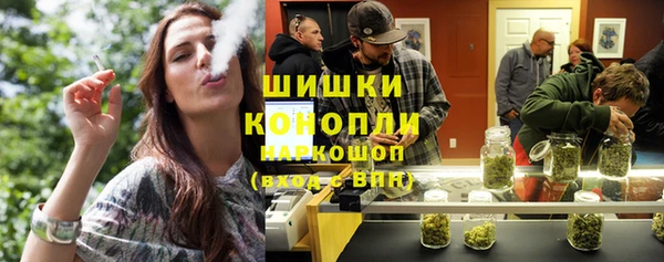 тгк Усолье-Сибирское
