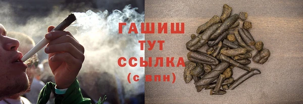 тгк Усолье-Сибирское