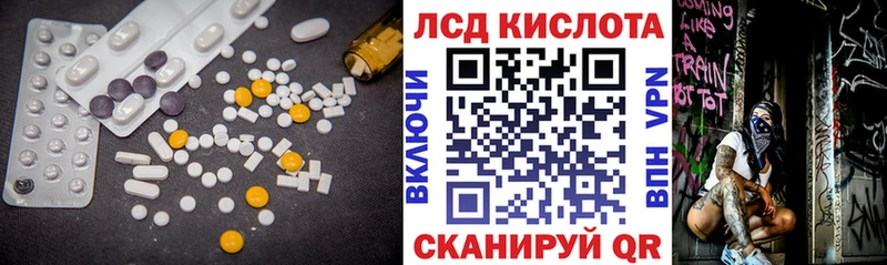 Лсд 25 экстази кислота  кракен зеркало  Анива 