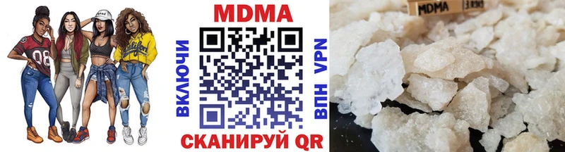 MDMA кристаллы  Анива 