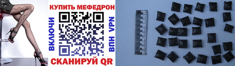 Мефедрон кристаллы  где продают наркотики  Анива 