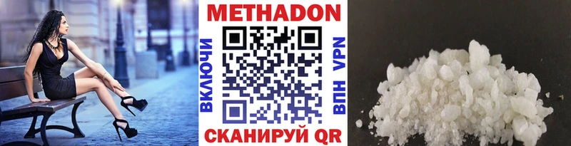 сколько стоит Анива Метадон мёд