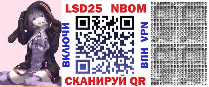 как найти наркотики  Анива  Наркотические марки 1,8мг 